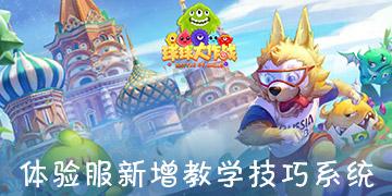 做兼职如何问老板要工资？游戏画面