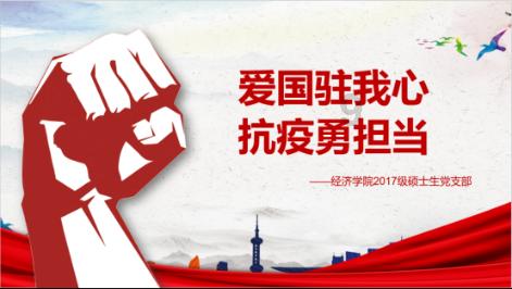一笔到底